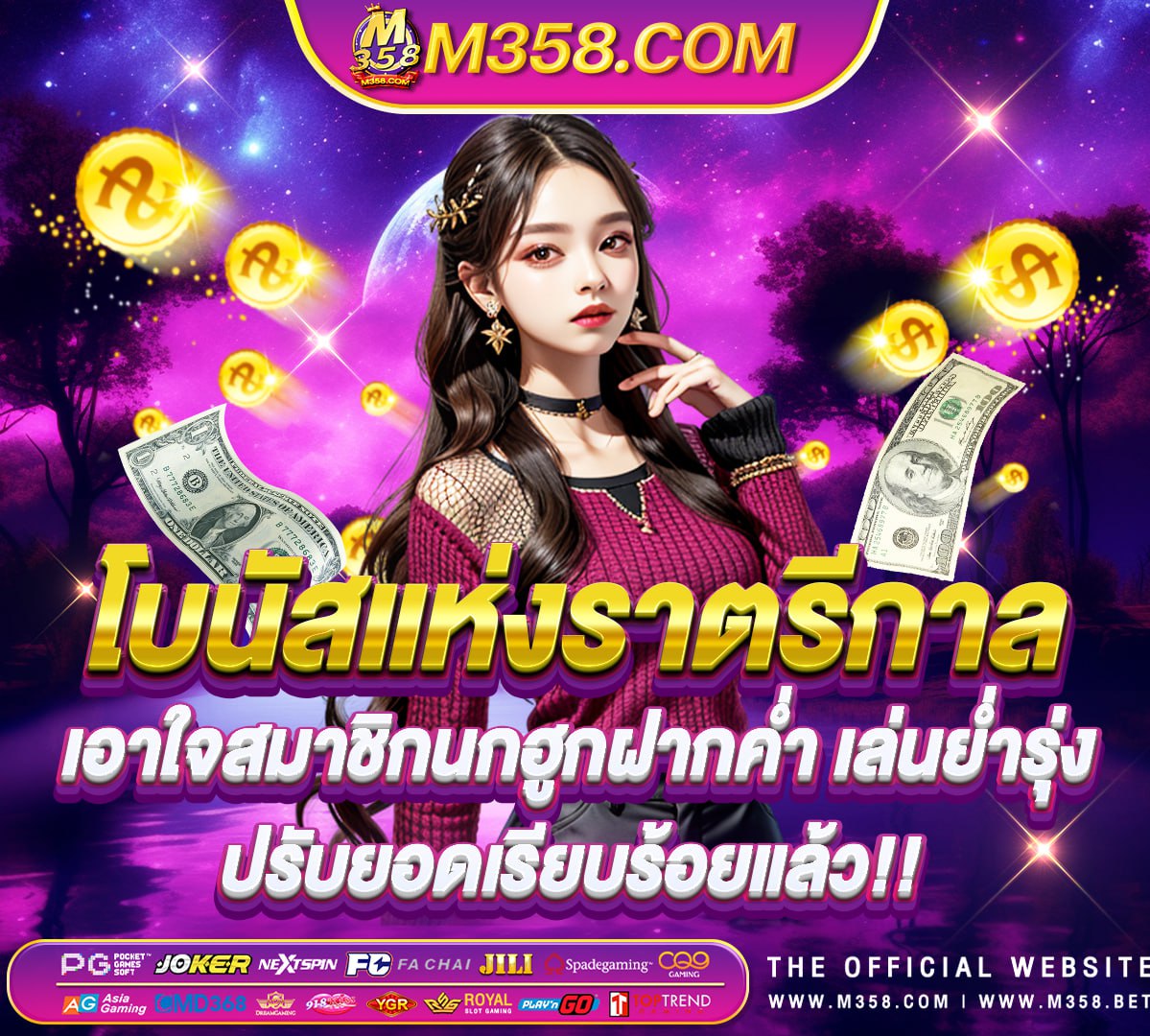 slot เครดิตฟรี 50 ยืนยันเบอร์ล่าสุด slot 9club